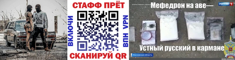 Как найти закладки Княгинино MEGA рабочий сайт  МЕФ 