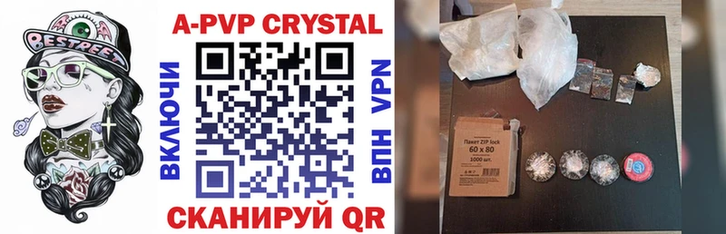 Alfa_PVP СК КРИС  где продают   Княгинино 