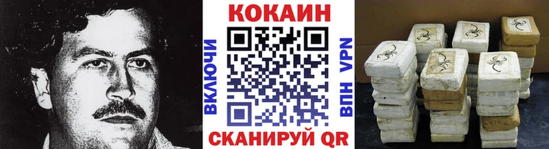 КОКАИН FishScale  blacksprut ссылка  Княгинино 