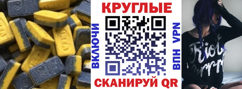 купить   Княгинино  Экстази MDMA 