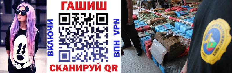 ГАШ хэш  купить закладку  Княгинино 