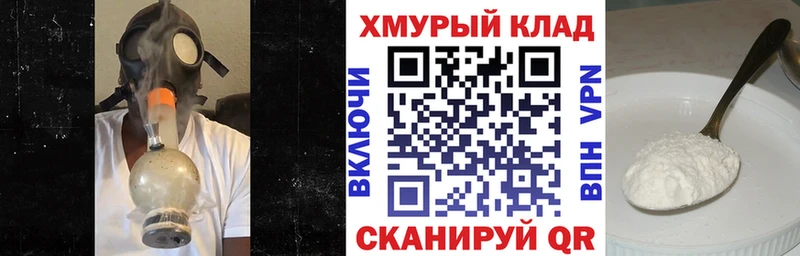 darknet формула  Княгинино  ГЕРОИН белый 