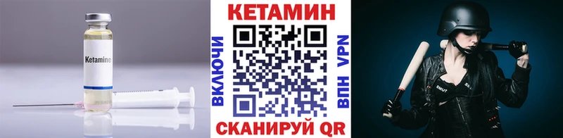 продажа наркотиков  Княгинино  КЕТАМИН ketamine 