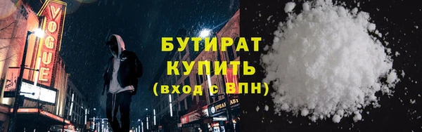 бошки Касимов