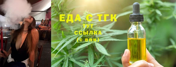 марихуана Кинешма