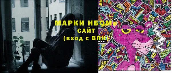 марихуана Кинешма