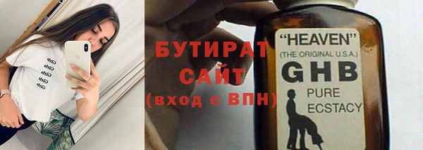 бошки Касимов