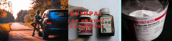 марихуана Кинешма