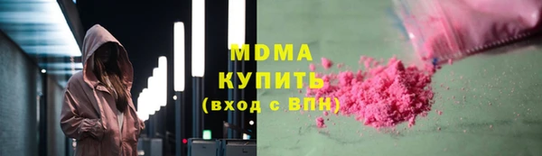 марихуана Кинешма