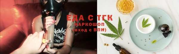 марихуана Кинешма