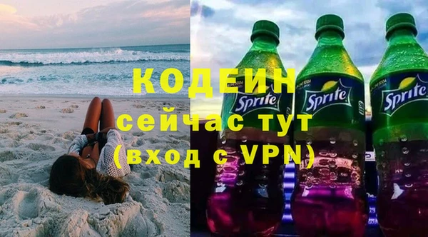 марихуана Кинешма