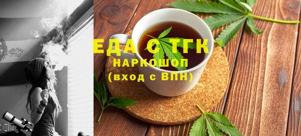 марихуана Кинешма