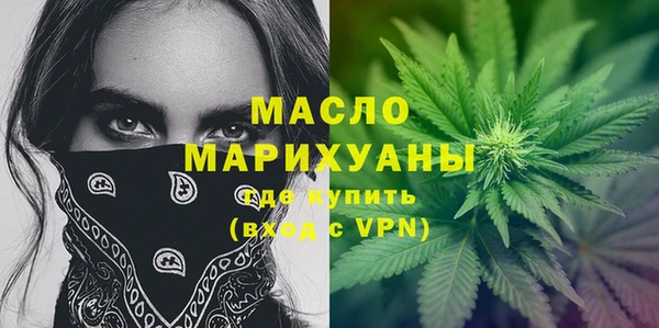 марихуана Кинешма