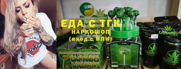 марихуана Кинешма