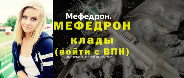 марихуана Кинешма