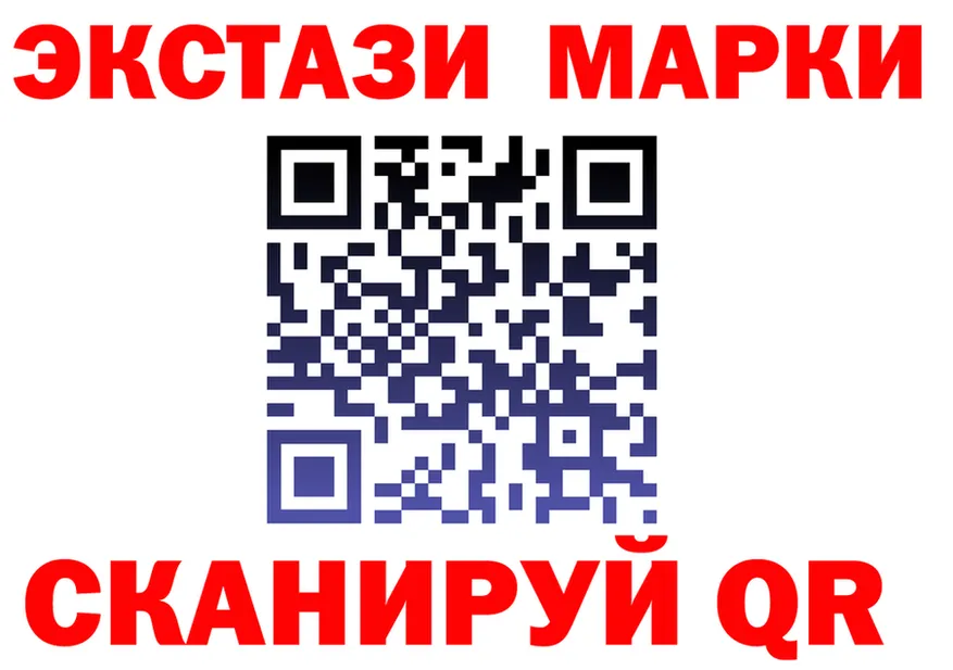 Экстази 280 MDMA вход это kraken Княгинино