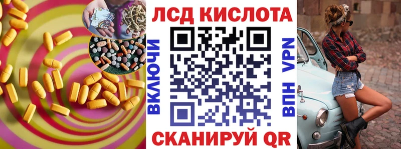 omg как войти Княгинино LSD-25 экстази кислота
