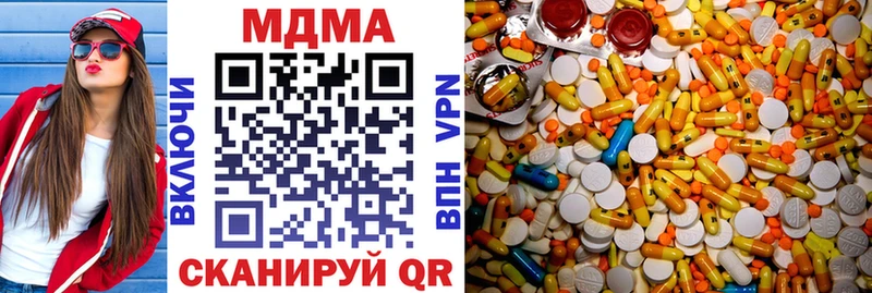 маркетплейс официальный сайт  гидра   Княгинино  MDMA молли 