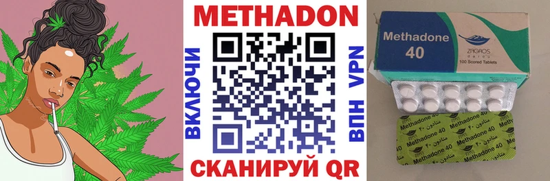 сколько стоит  Княгинино  МЕТАДОН белоснежный 