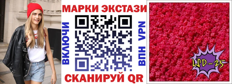 Марки N-bome 1500мкг Княгинино