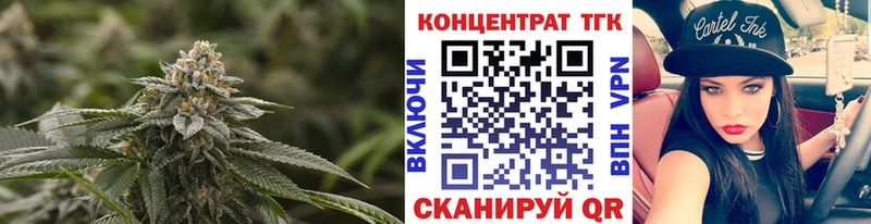 ТГК THC oil  hydra сайт  Княгинино  купить наркотики цена 